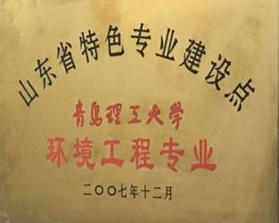 https://hjxy.qut.edu.cn/__local/6/75/20/DA1E608705658A1D7C90CC527C8_CD1BEC55_133E5.jpg