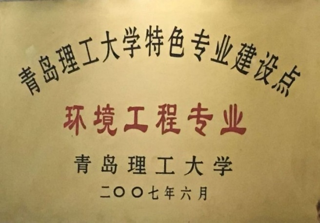 https://hjxy.qut.edu.cn/__local/1/9D/18/FE44F1BA729E8D5F480D595E4F8_17225CCE_18499.jpg
