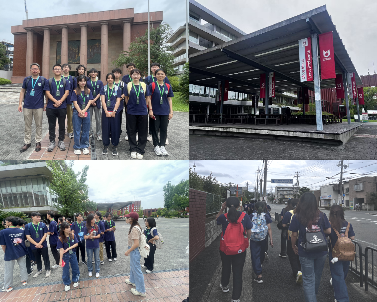 龙谷大学